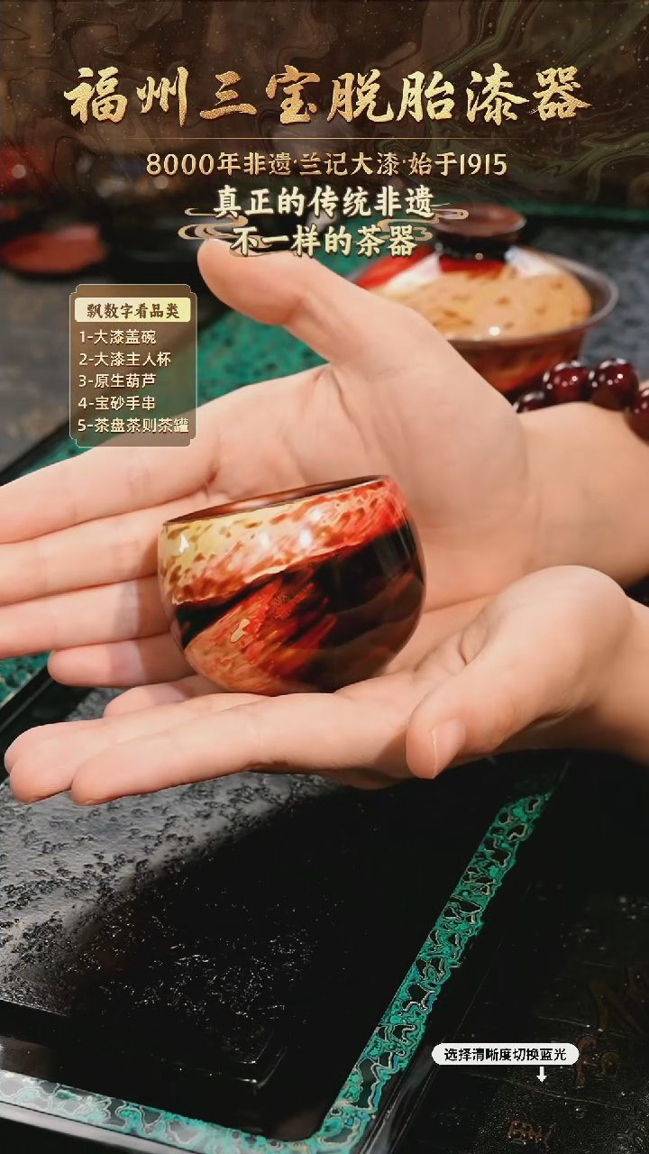 兰记手工漆器-一物一拍 以商品图片为主