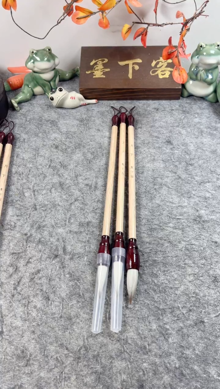 （月下）狼羊兼毫中楷毛笔3支