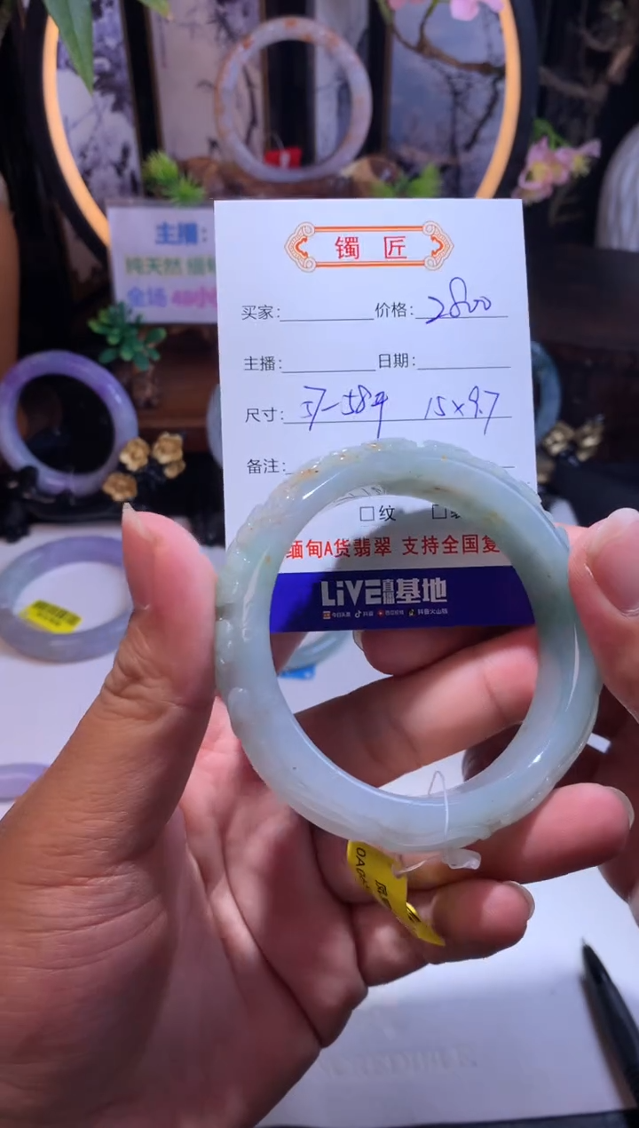 【闪购商品】翡翠手镯未镶嵌正圈57