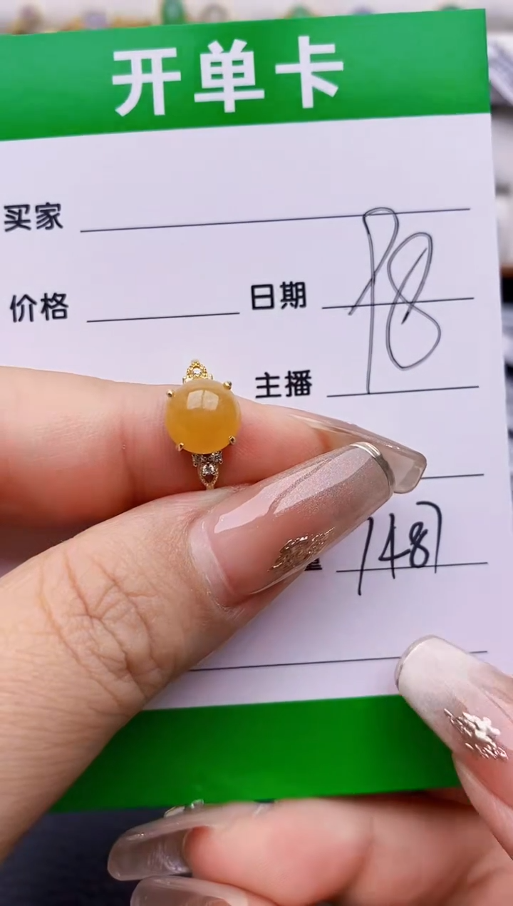 翡翠戒指银S925镶嵌7487