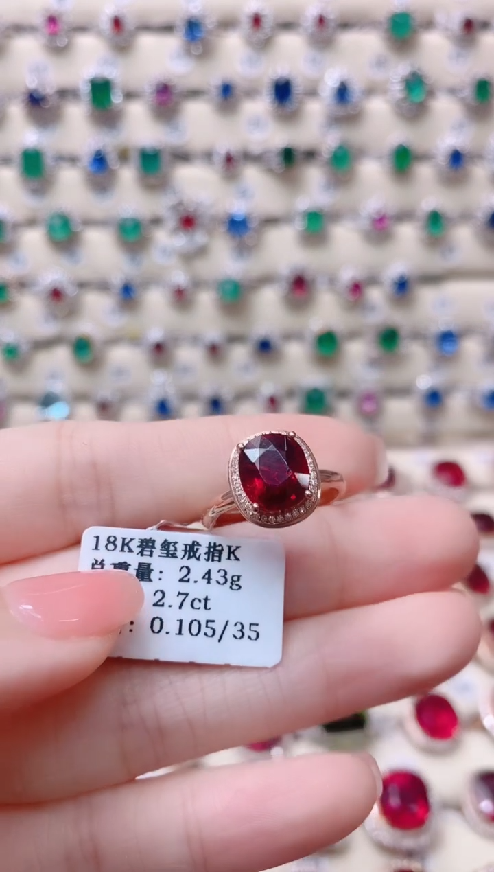 【闪购商品】碧玺18K金戒指18K金镶嵌1