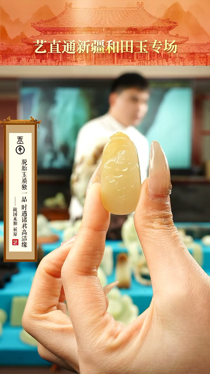 【闪购商品】和田玉挂件未镶嵌糖白佛公