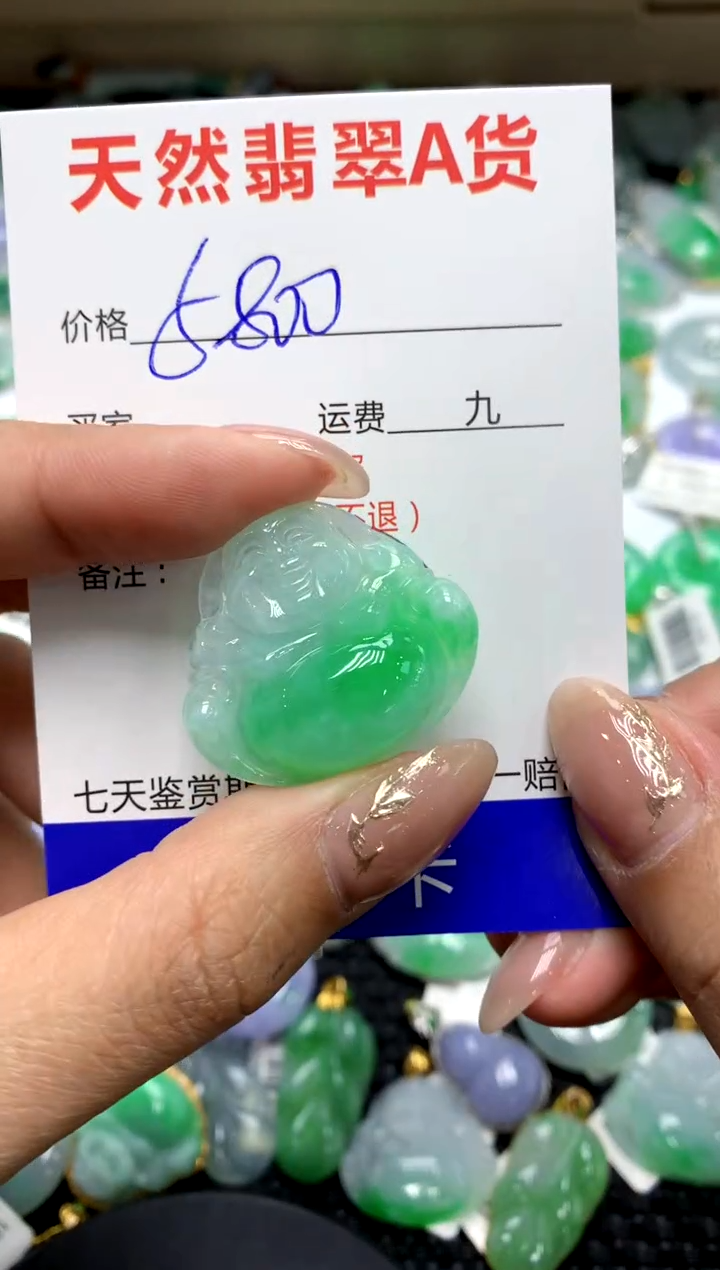 【闪购商品】翡翠颈饰未镶嵌111111111