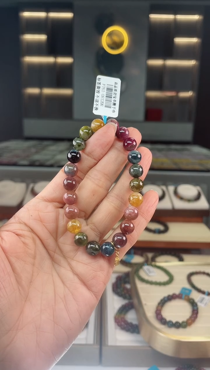 【闪购商品】碧玺单圈手串未镶嵌（多样性发一条）Q