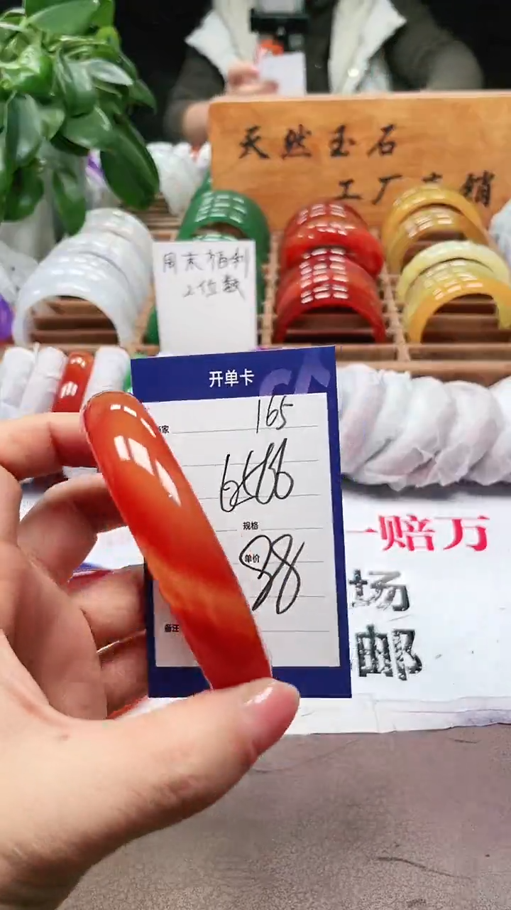 【闪购商品】玛瑙/玉髓手镯未镶嵌a165 656多样性发货