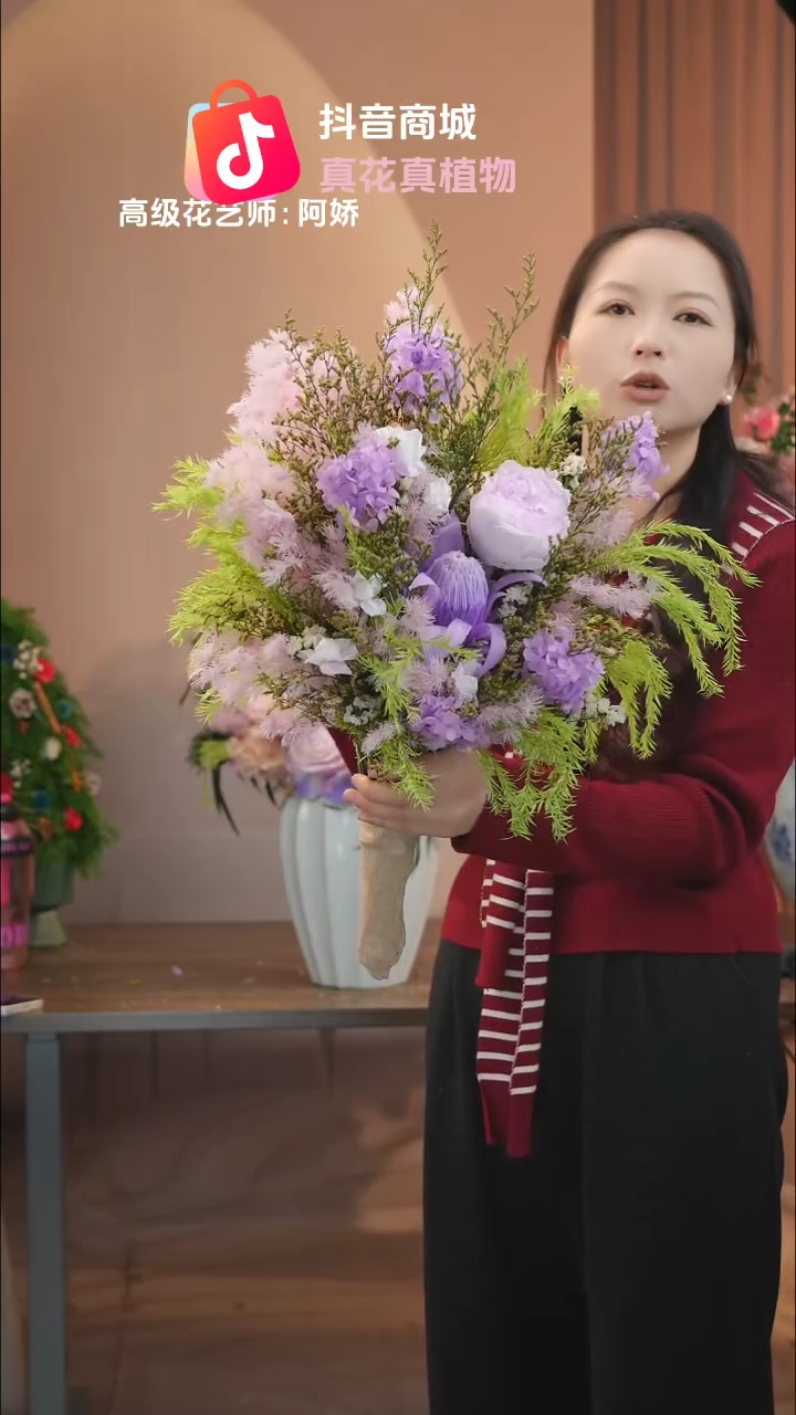 藤：单花束不带花瓶