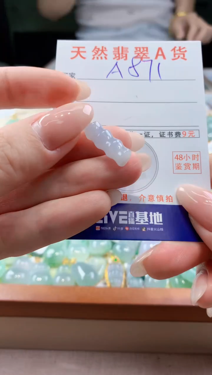 翡翠未镶嵌颈饰天然A货翡翠挂件