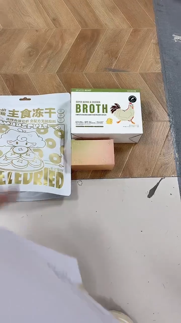 小元89禾式白金*1包+格尔浓汤草本鸡*1盒+格吾安小彩勺小*1盒