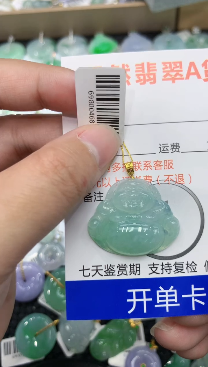 【闪购商品】翡翠颈饰18K金镶嵌1111111111