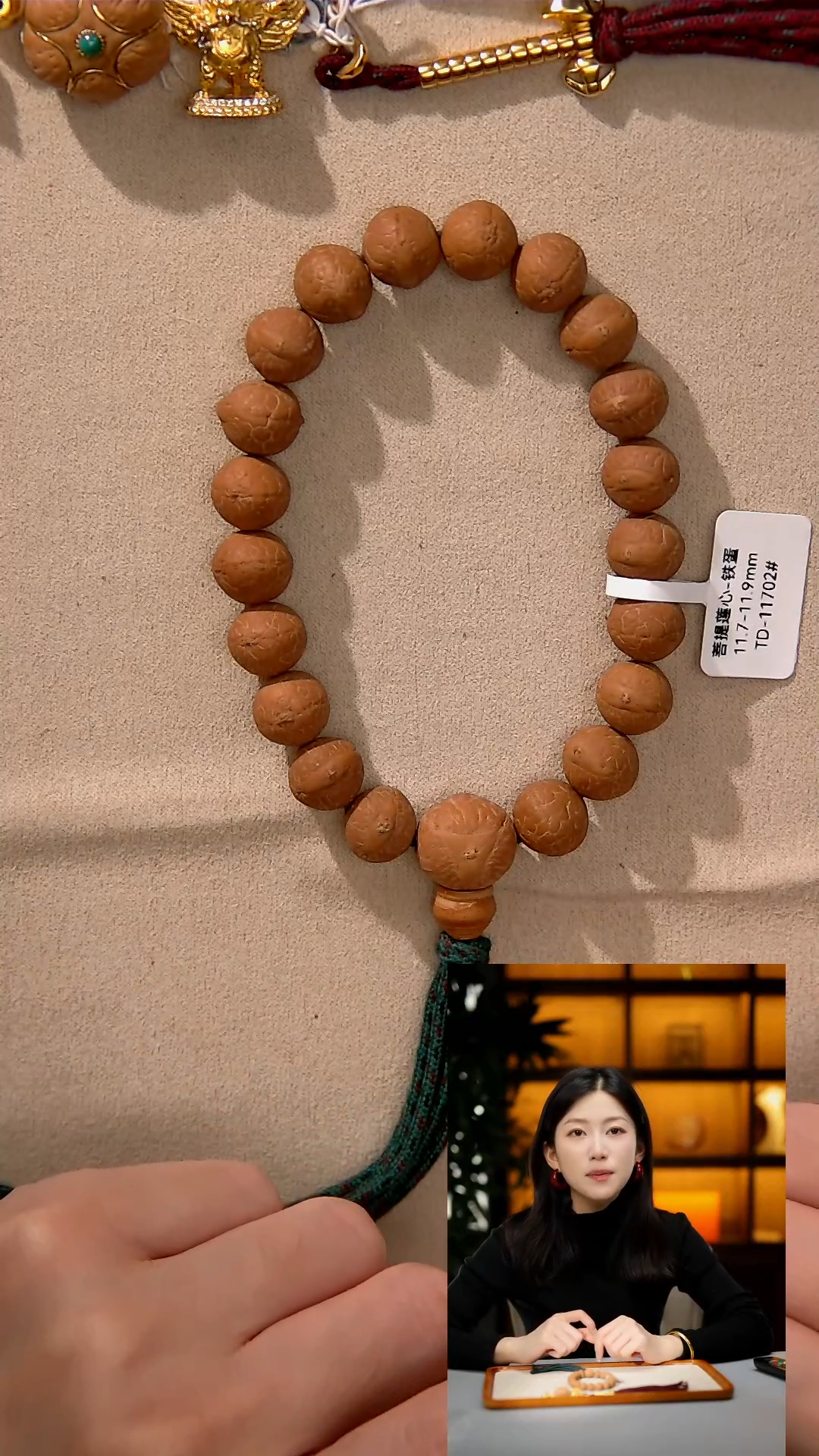 【闪购商品】凤眼菩提手串2号铁蛋11.7-11.9mm