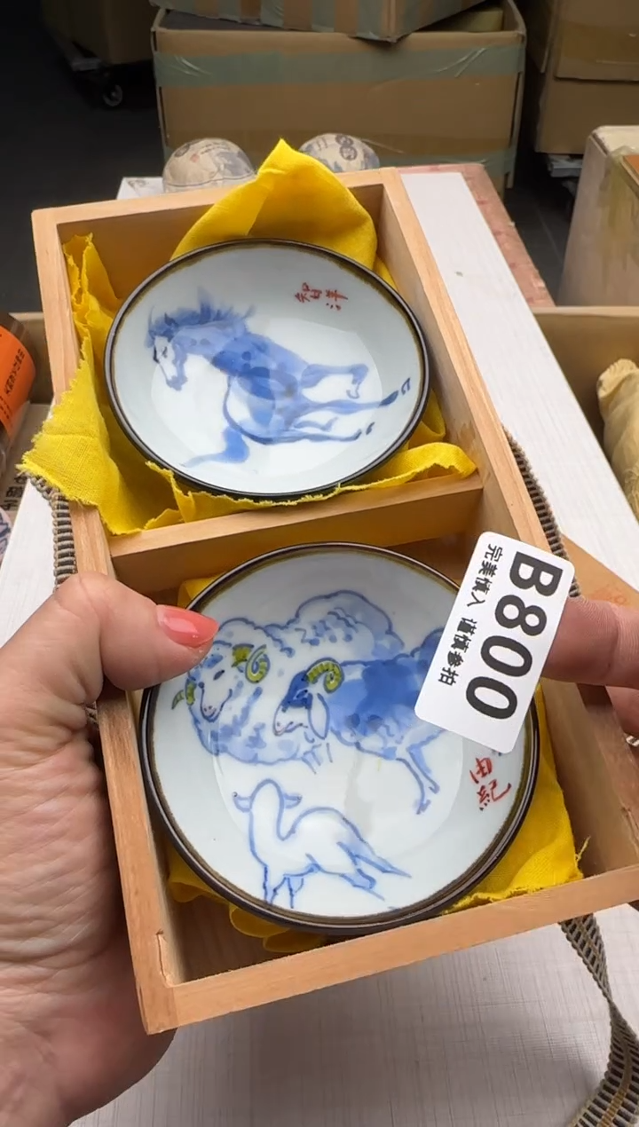 瓷片用****7800回流瓷器 默认微瑕