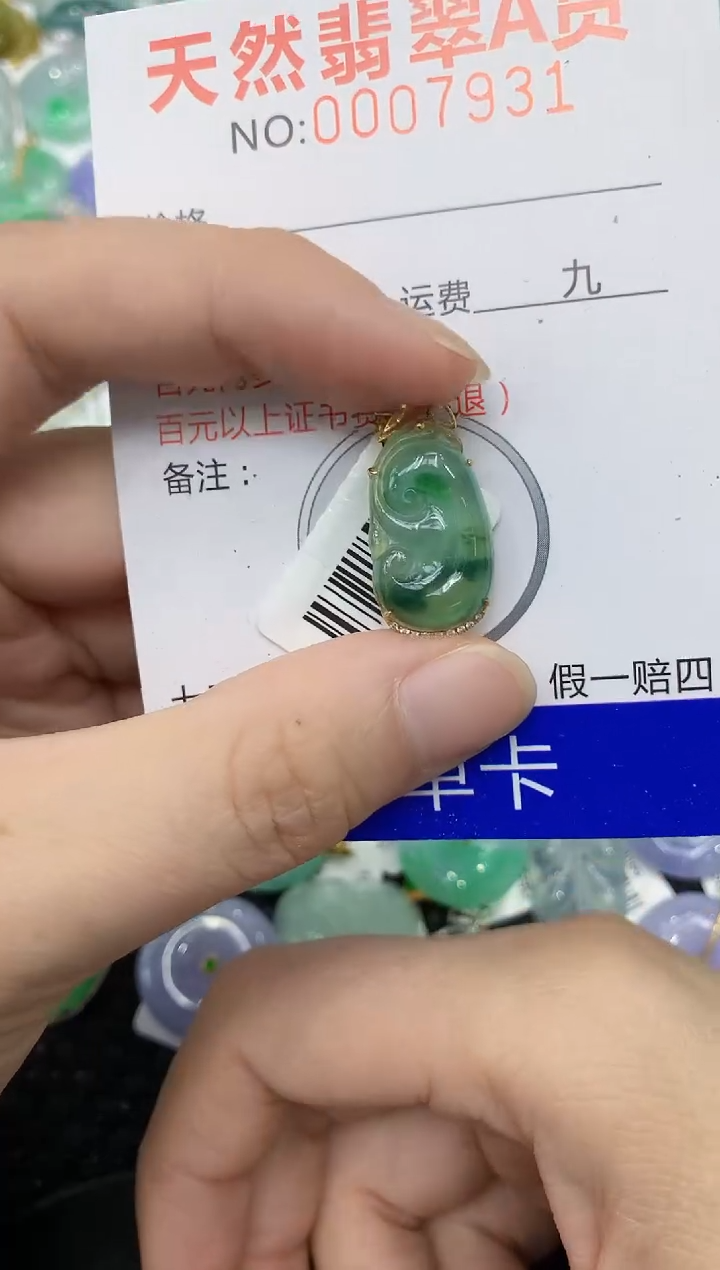 翡翠18K金镶嵌颈饰111111111