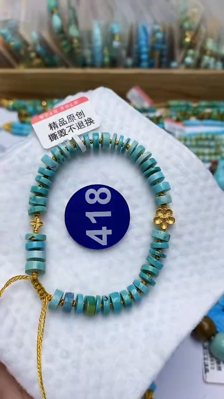 【闪购商品】绿松石手链银S925镶嵌418