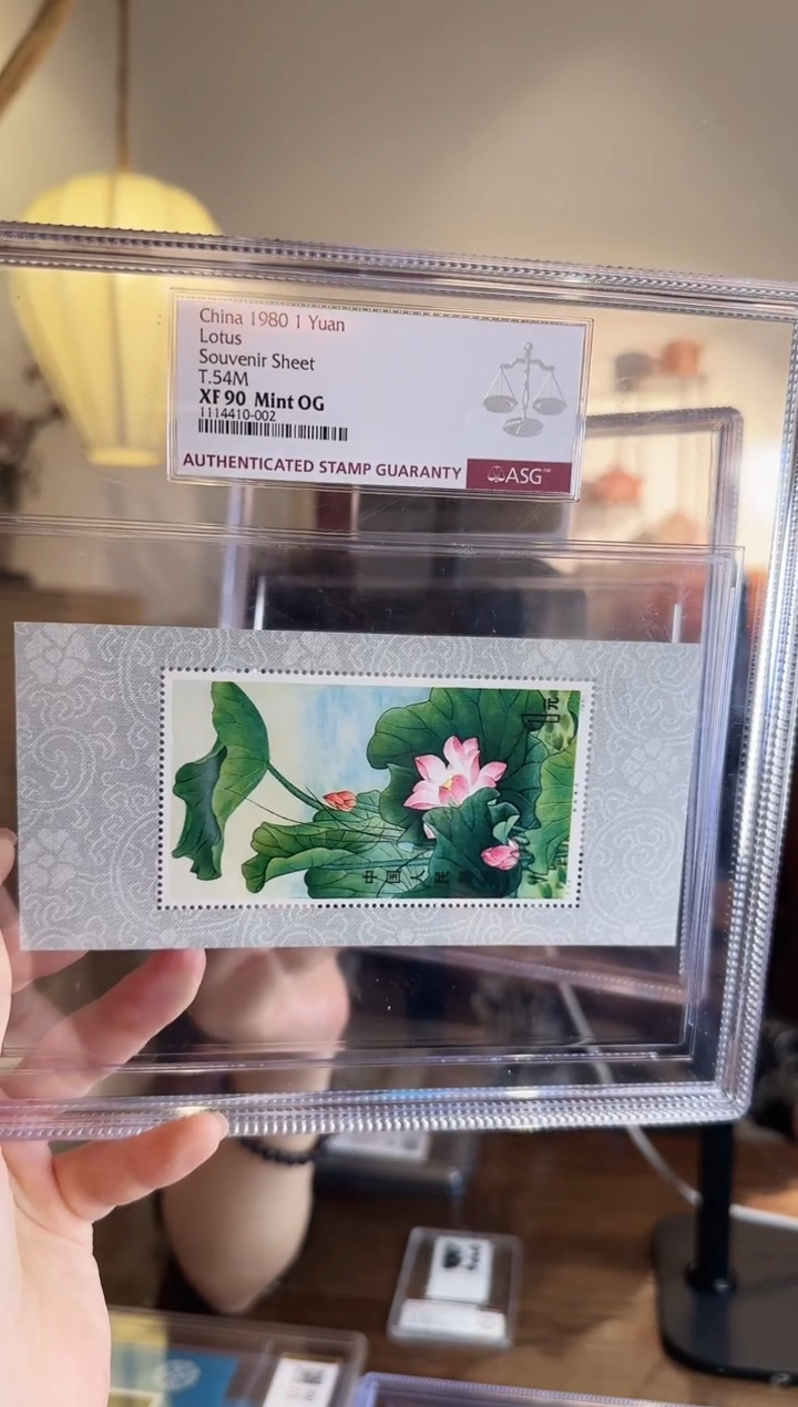 荷花小型张 ASG90 -评级