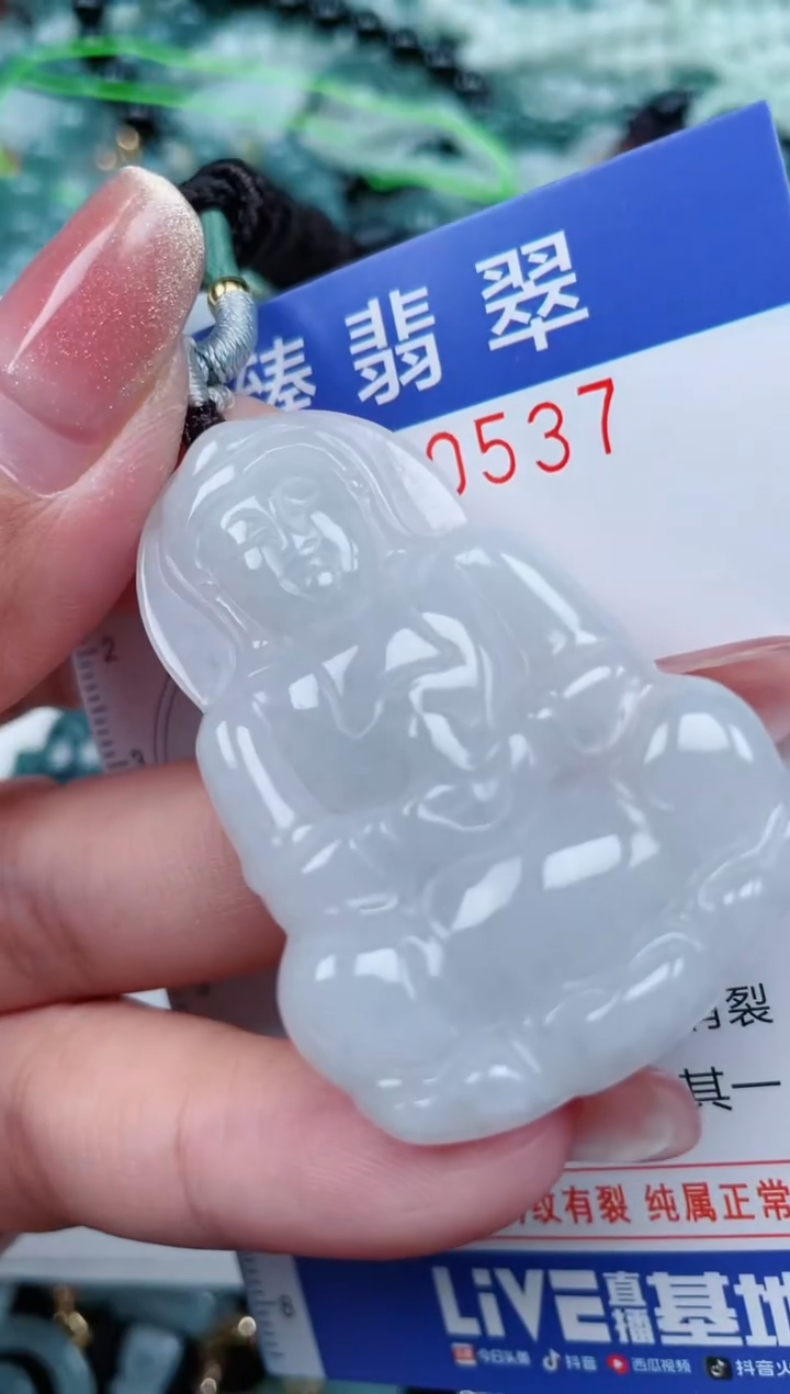 【闪购商品】翡翠颈饰未镶嵌.0000537