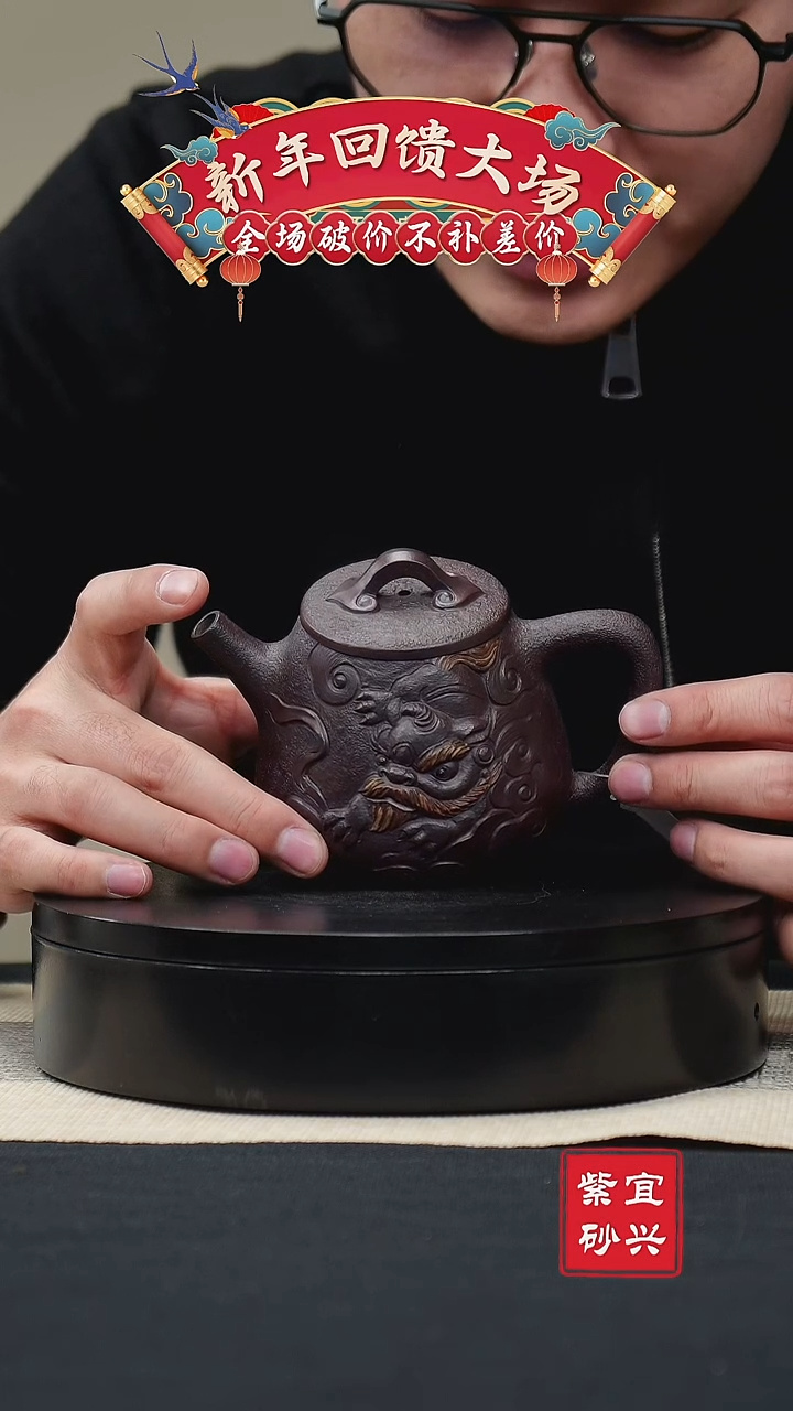 【闪购商品】紫砂茶壶75高水平 手工紫砂壶