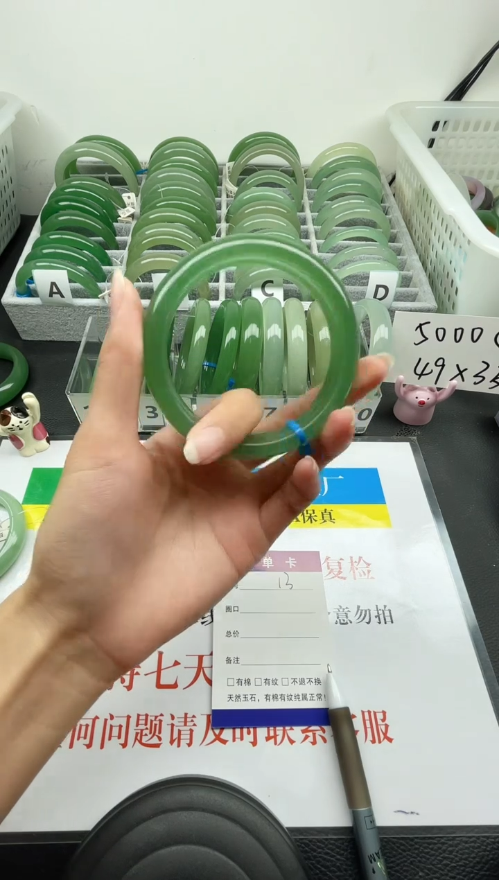 【闪购商品】石英质玉手镯未镶嵌013-59