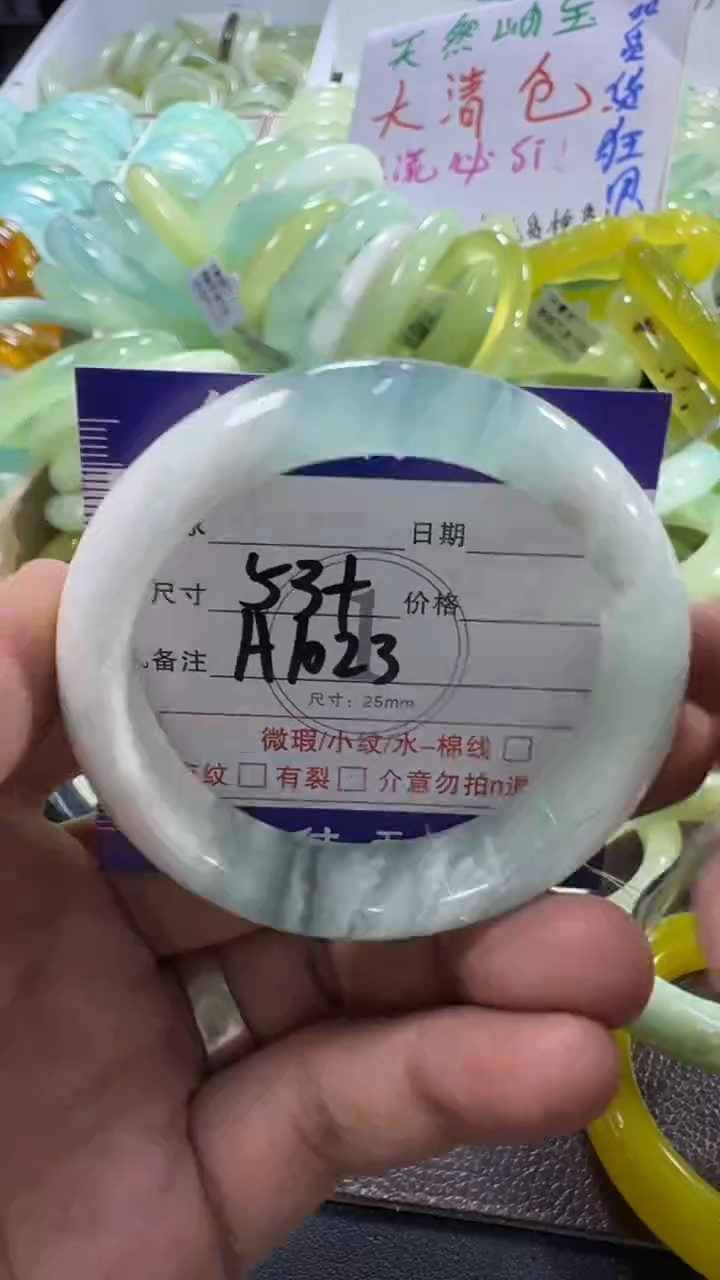 未镶嵌蛇纹石玉手镯1