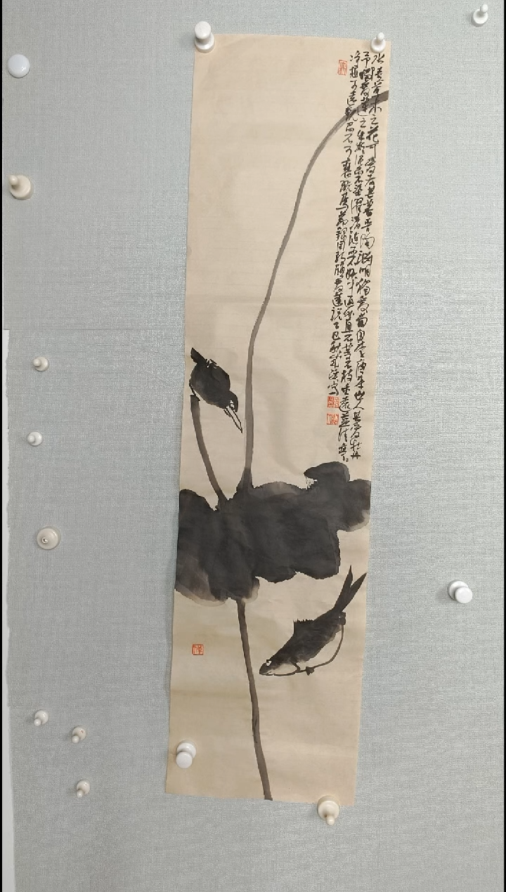 国画1234567890-=09876543456