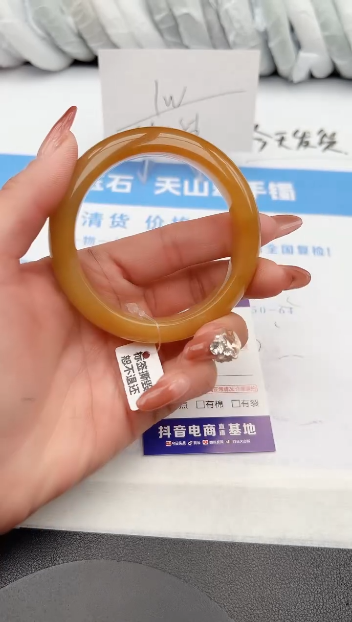 【闪购商品】石英质玉手镯未镶嵌z68-H58.7