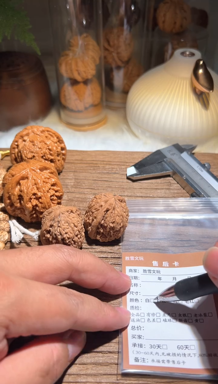 【闪购商品】文玩核桃吊坠zym蒜头49.9