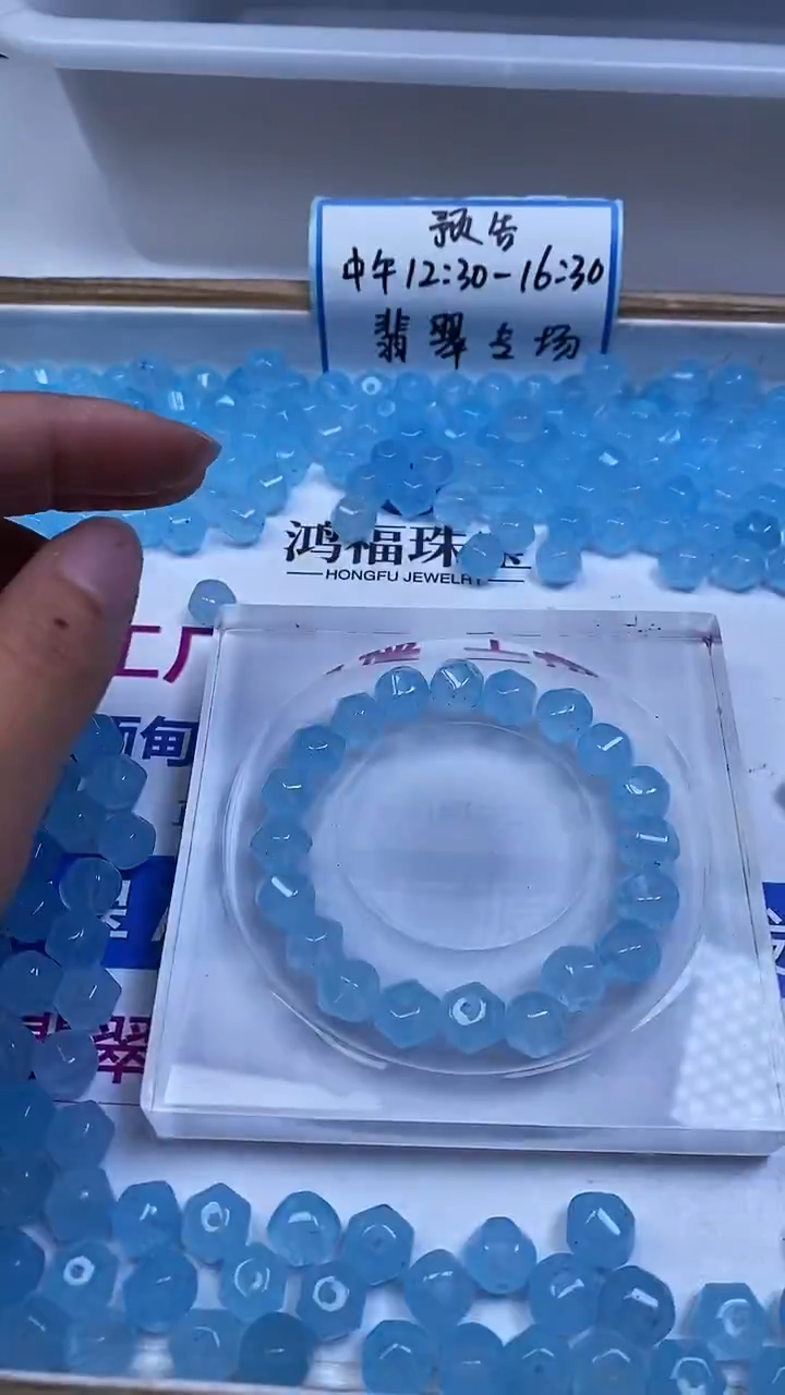 未镶嵌珠宝半成品水晶A2083 海蓝宝水晶灯笼珠10mm10个9.8元