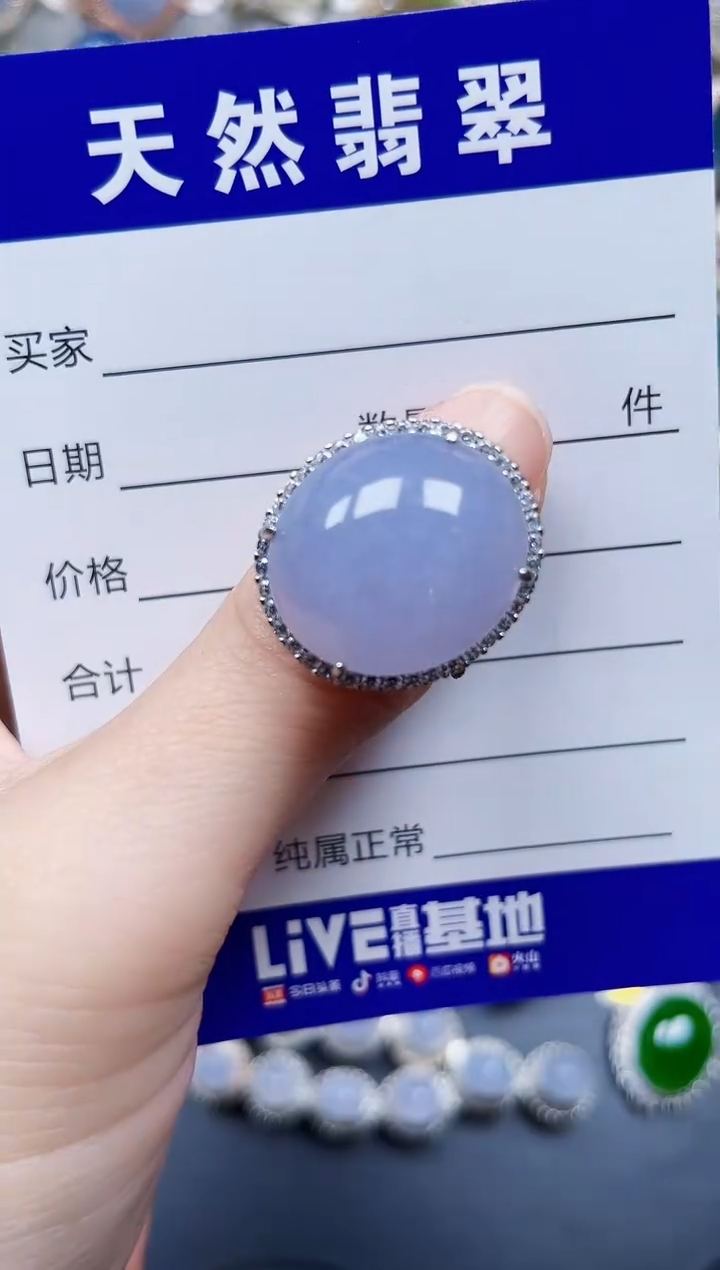 银S925镶嵌戒指翡翠325