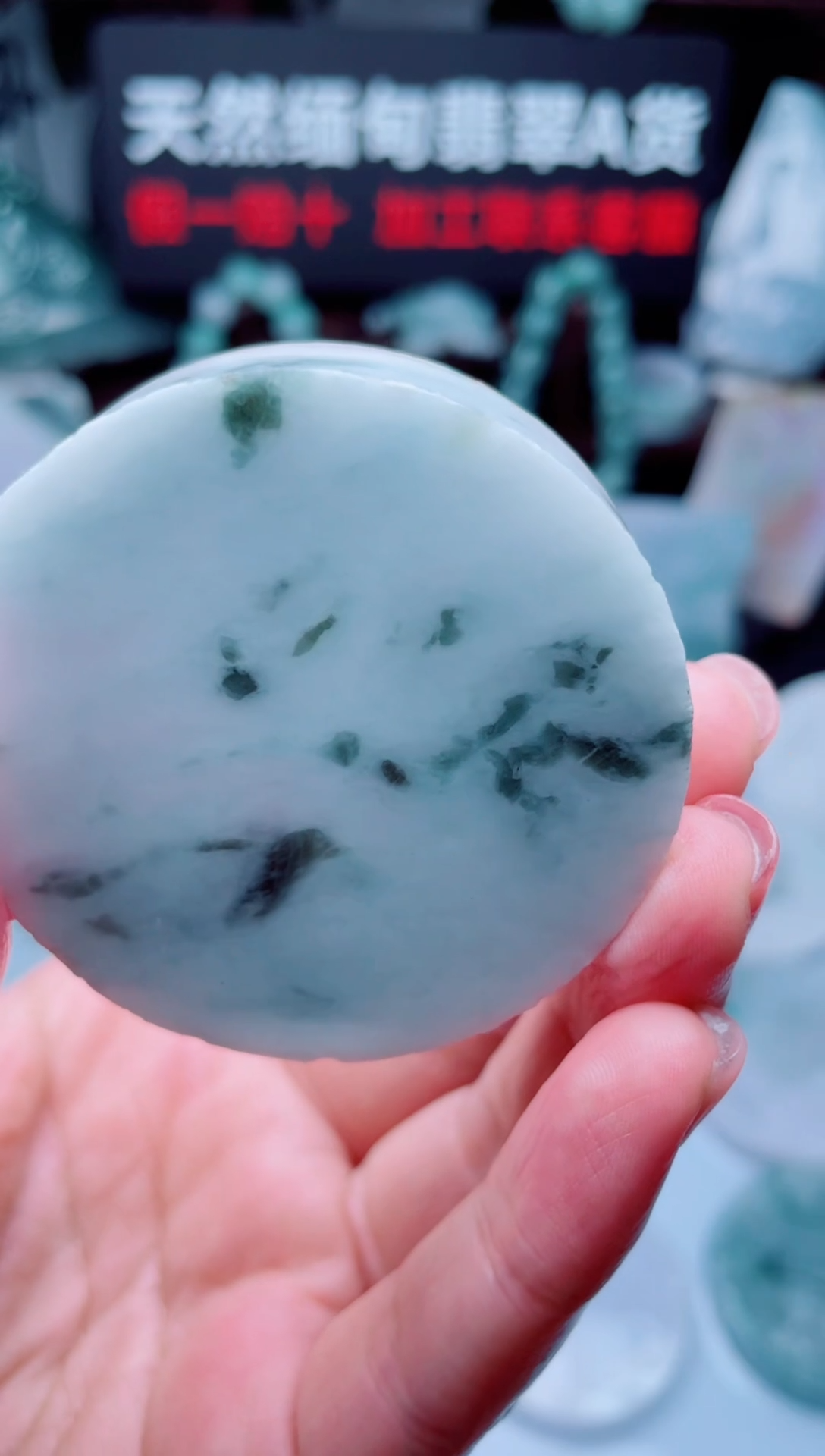 颈饰未镶嵌翡翠H50