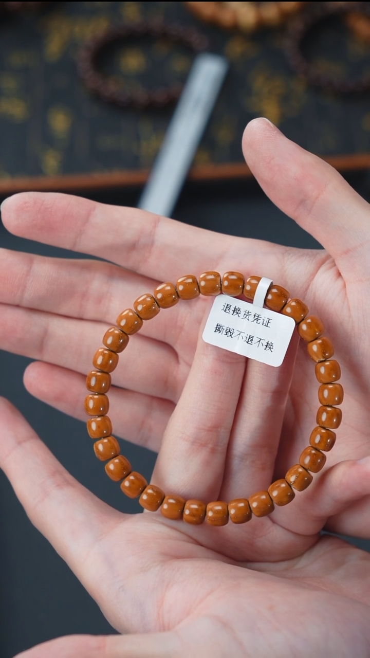 手串紫金鼠实心老型7+       10837