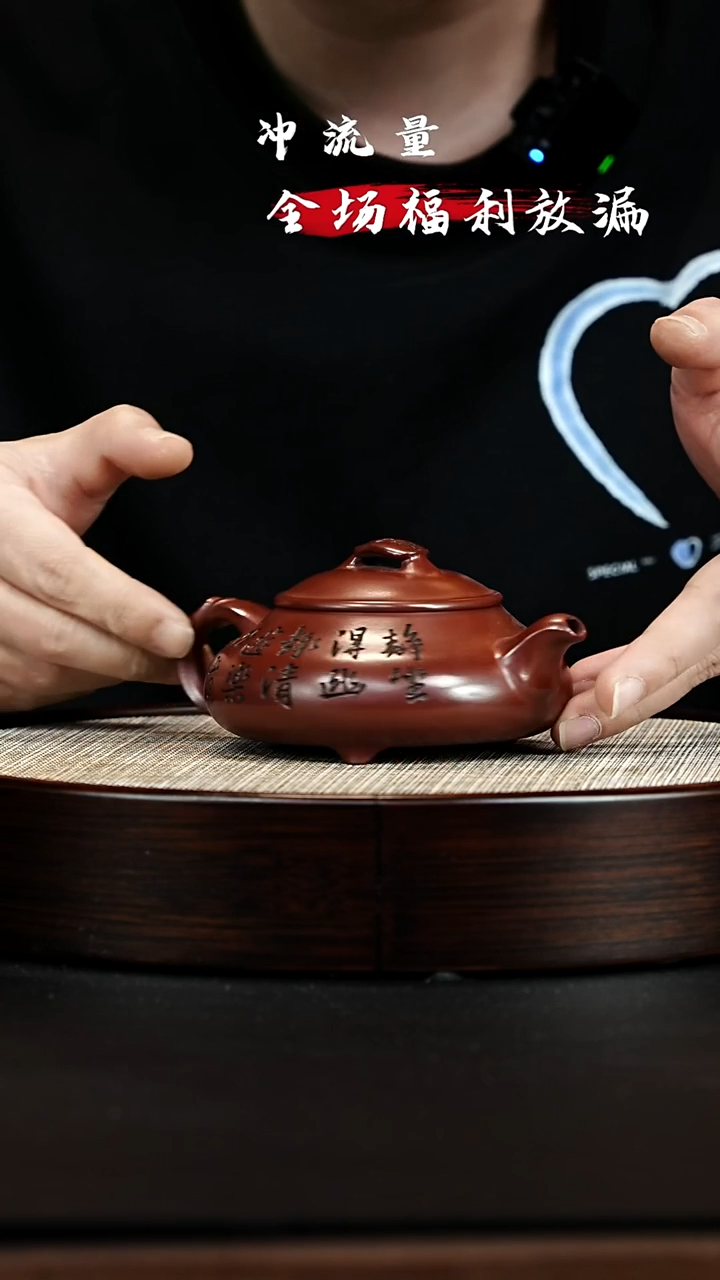 茶壶紫砂 XC-宜兴紫砂壶h10404