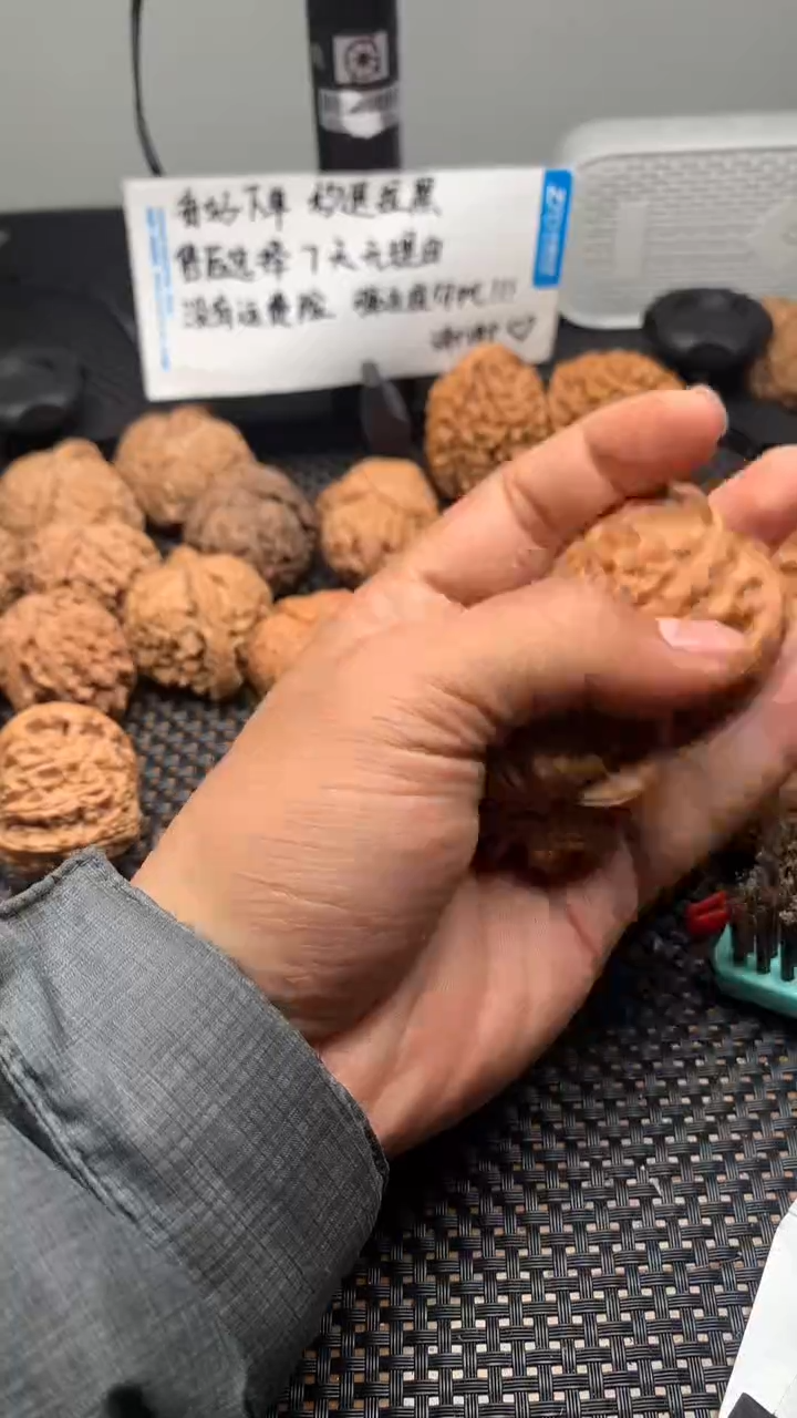 【闪购商品】文玩核桃把件霞云岭