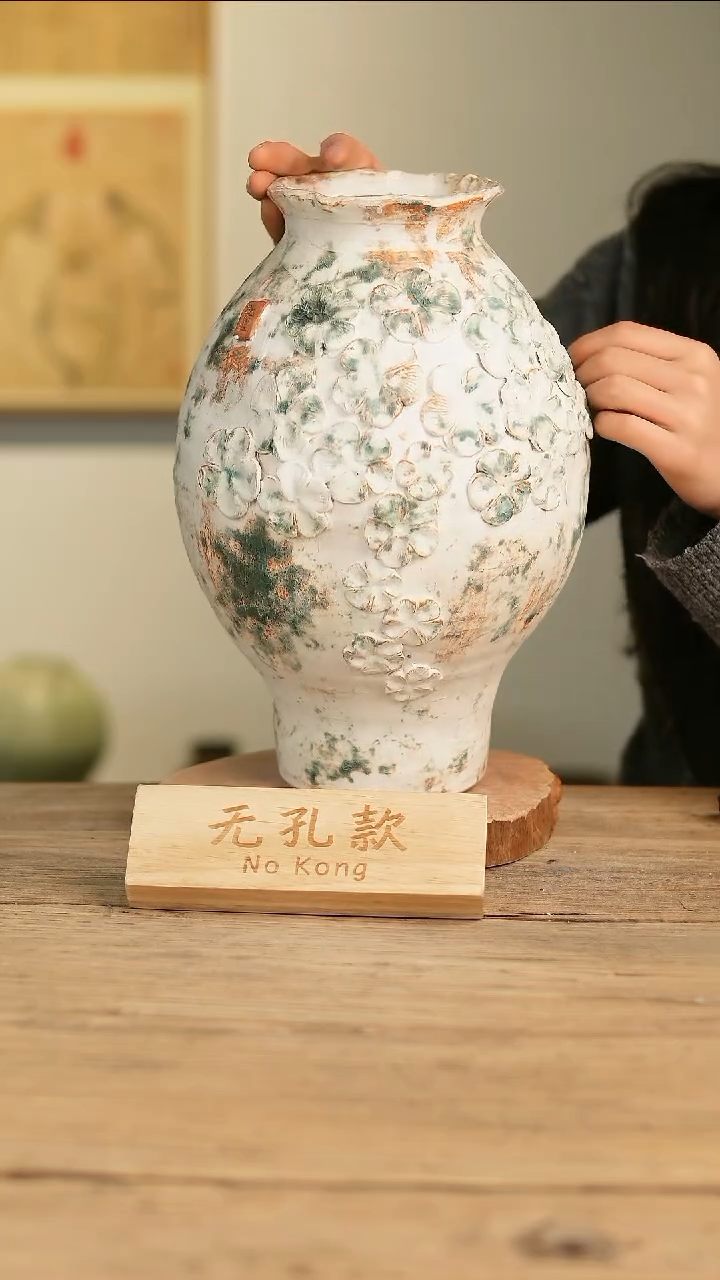 【闪购商品】摆件3-207高34口10误差2无孔