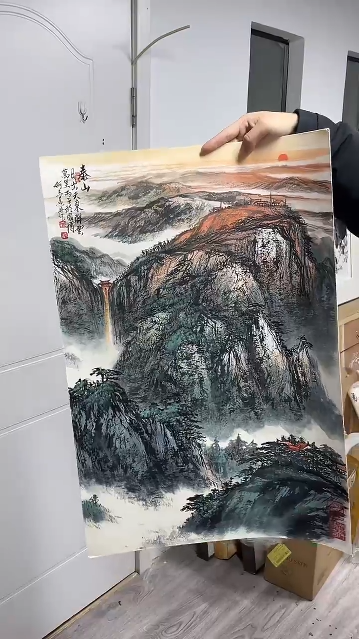 国画  坤藏文化 218