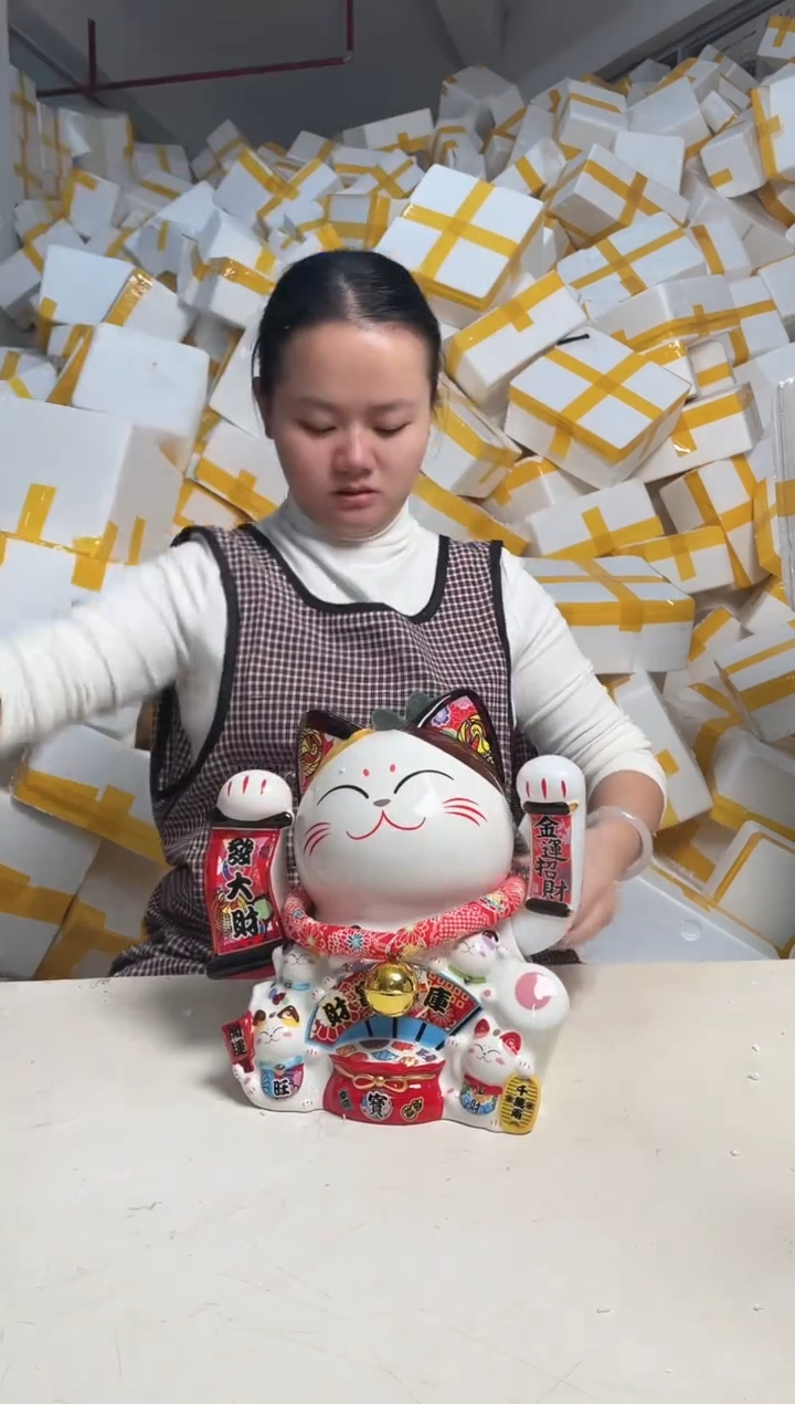 【闪购商品】瓷2.14-88