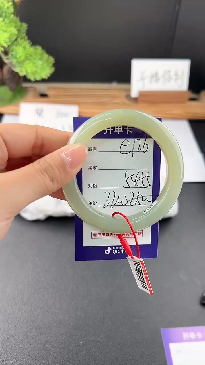 【闪购商品】和田玉手镯未镶嵌微色差e126