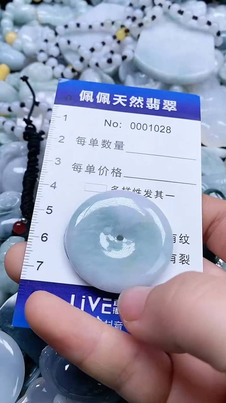 【闪购商品】翡翠颈饰未镶嵌多样性发货拍一发一0001028