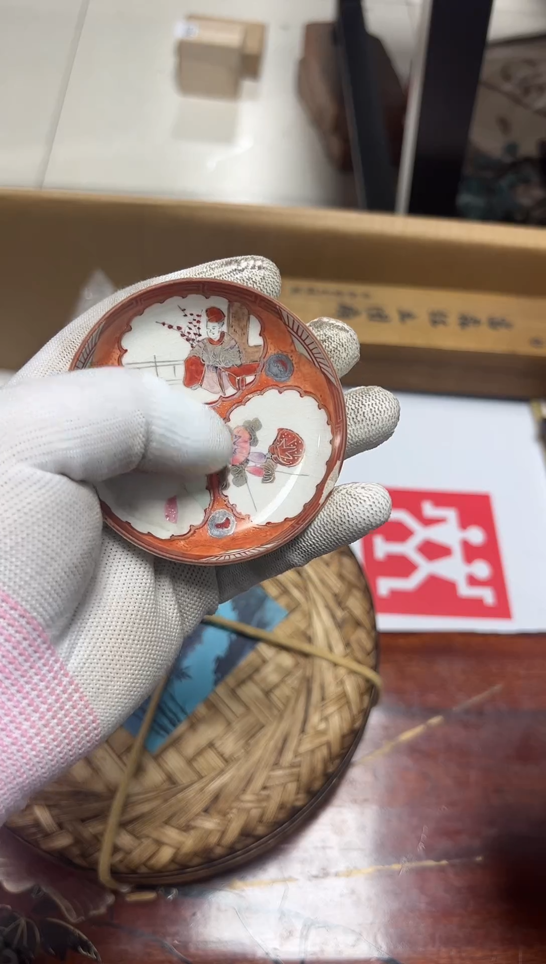 瓷器杂项精选迪*尼1569