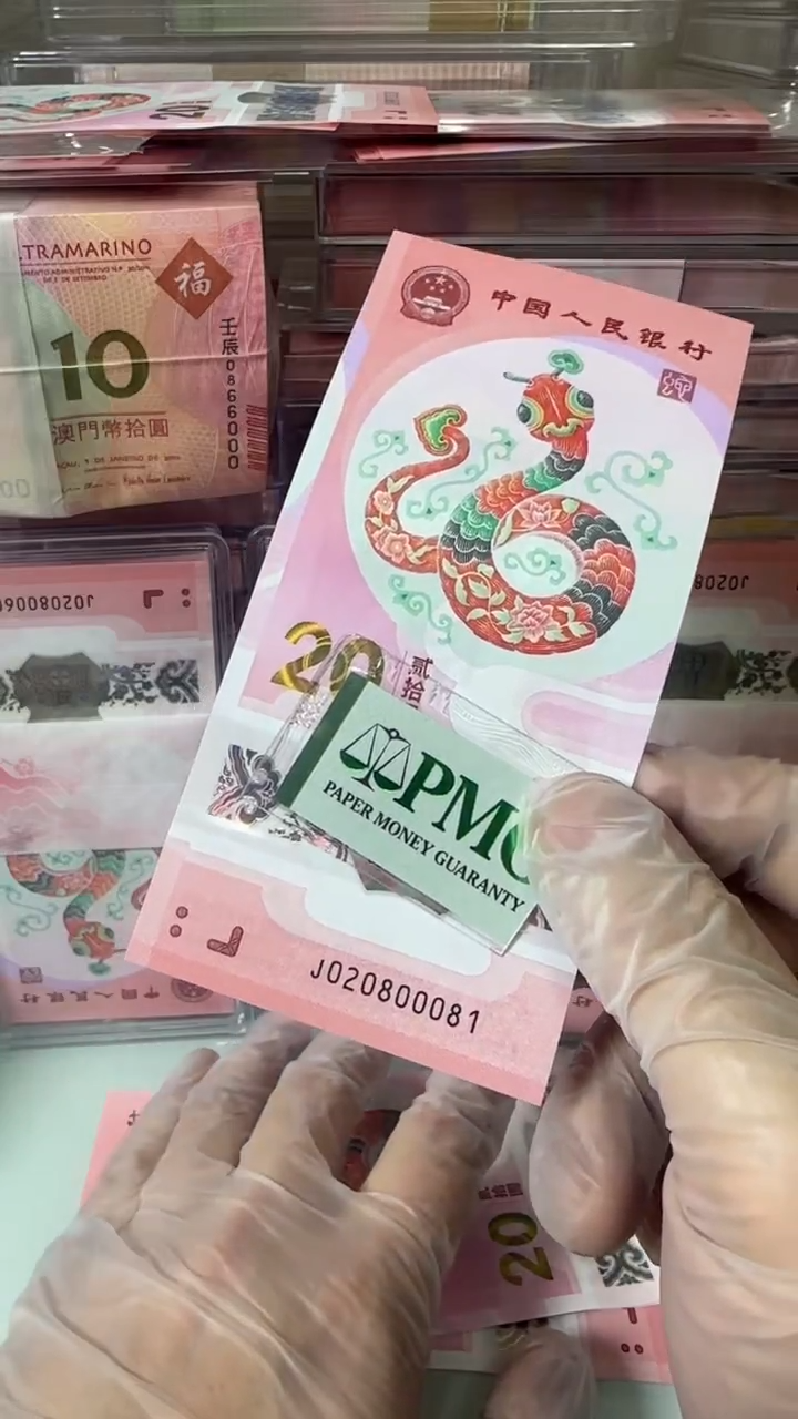 【闪购商品】塑料020800081包美评67分