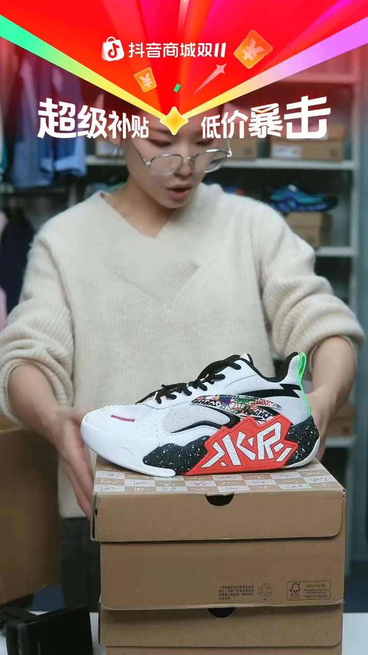 EVA闪购安踏儿童断码孤品：36