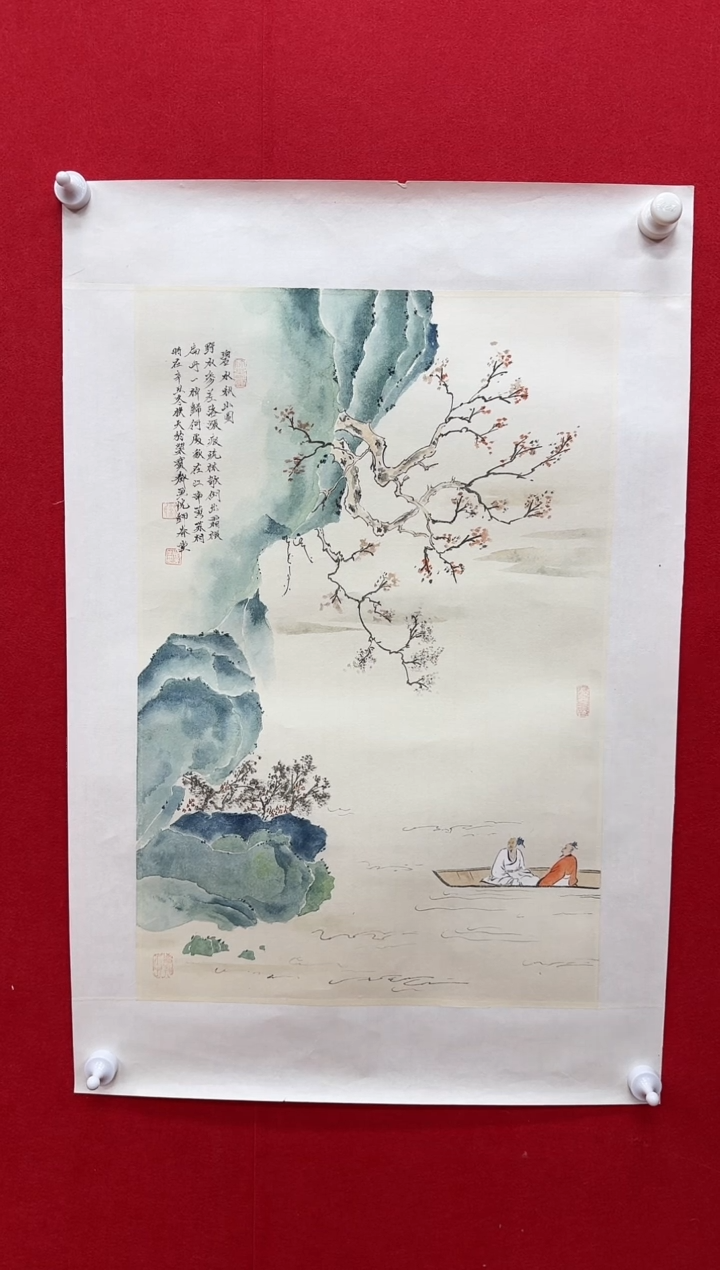 国画天津人美-刘换天山水2.7平尺