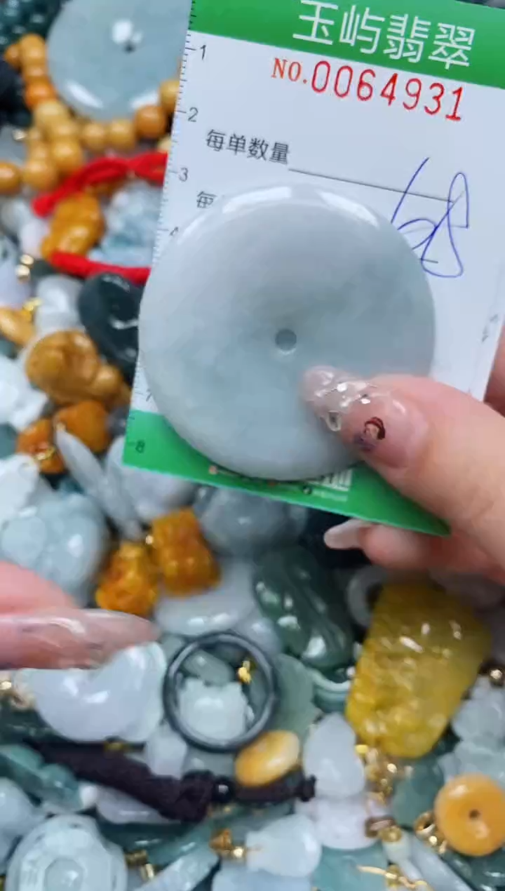 【闪购商品】翡翠颈饰未镶嵌闪购0064931