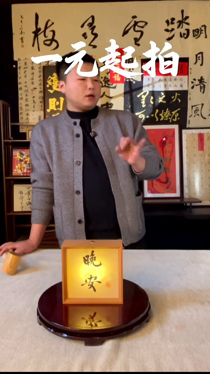 书法T****.Tender老师专属