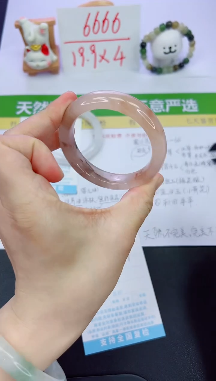 【闪购商品】石英质玉手镯未镶嵌807-54.2