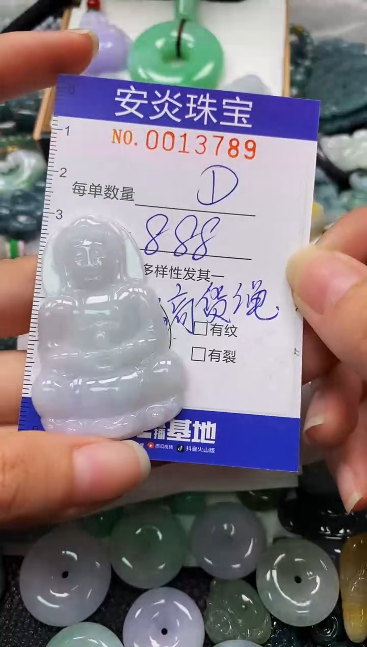颈饰未镶嵌翡翠奔**马闪购0013789