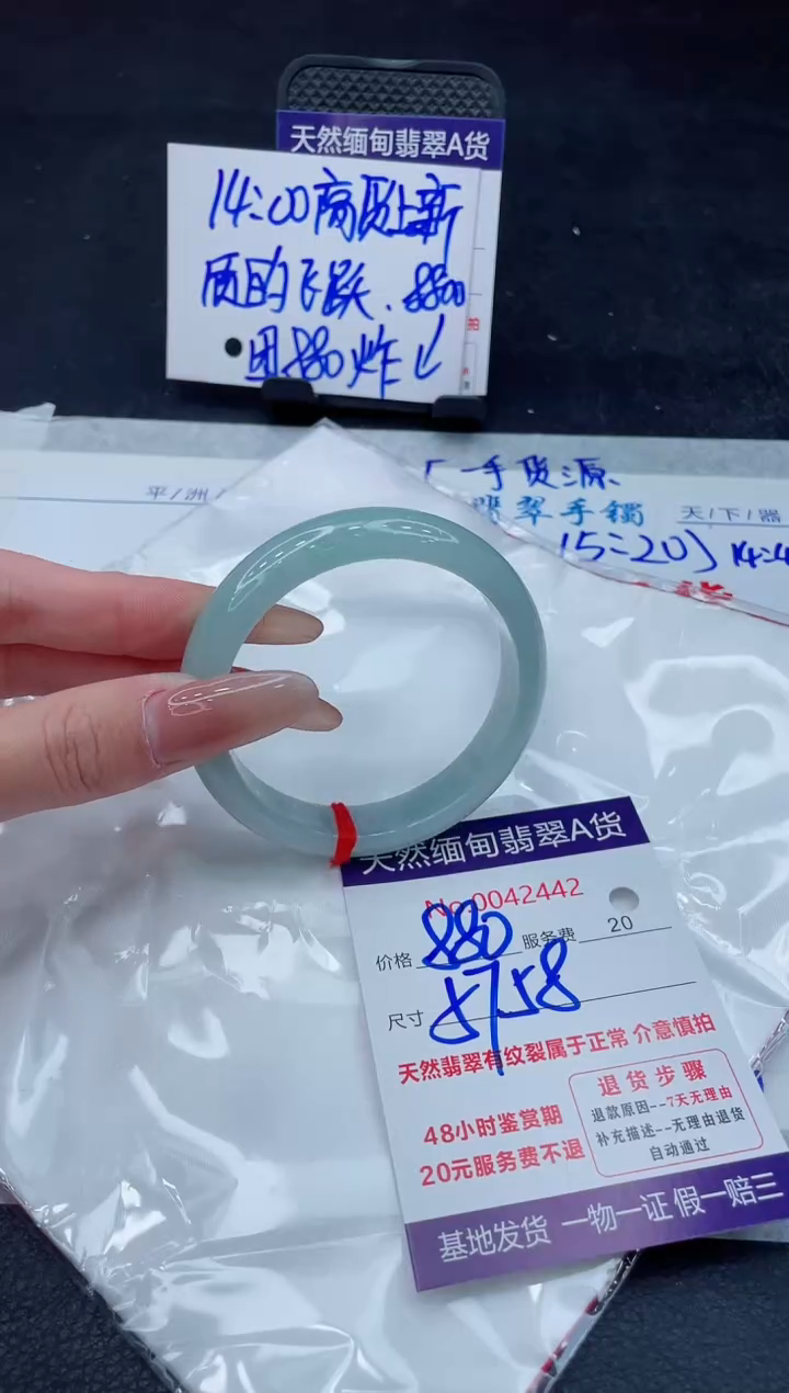 翡翠手镯未镶嵌11111111