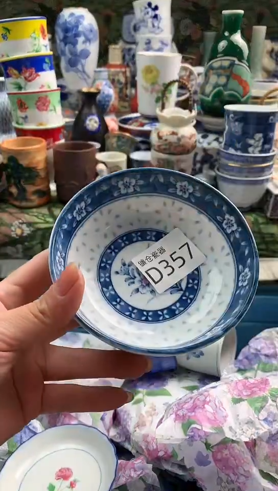 水****星镰仓全场满18包邮D357