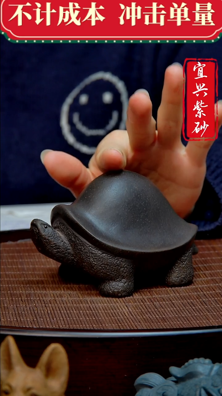 紫砂茶宠紫砂茶宠摆件