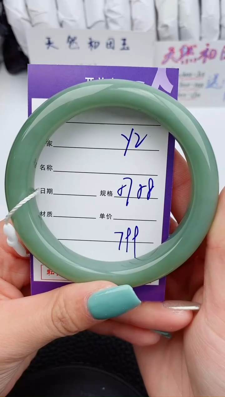 【闪购商品】和田玉手镯未镶嵌2微色差T1