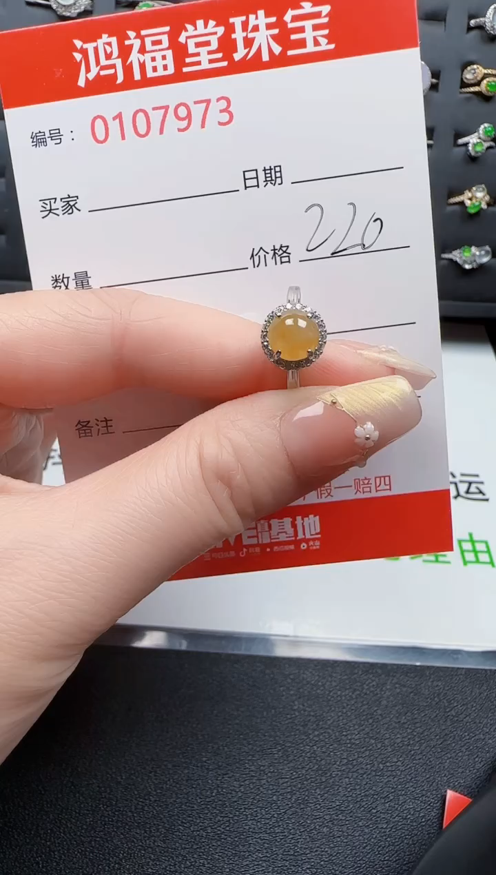 【闪购商品】翡翠戒指银S925镶嵌7973