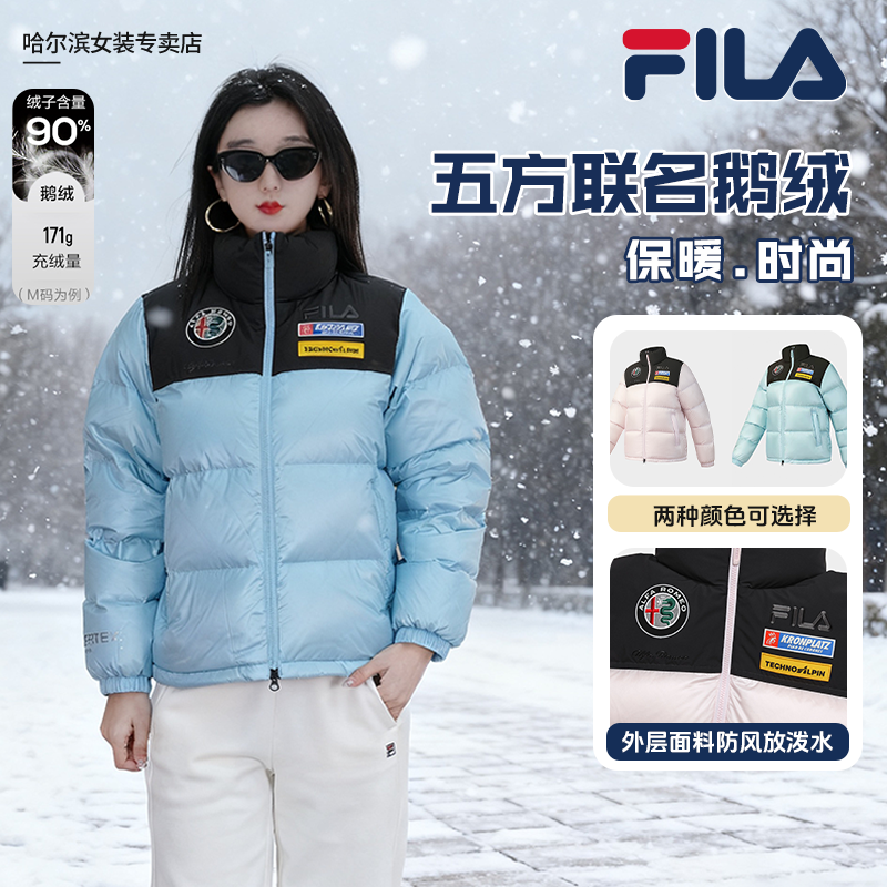 Fila/斐乐冬季女子新【动态御寒】【显瘦保暖】短款羽绒服A11W546921F